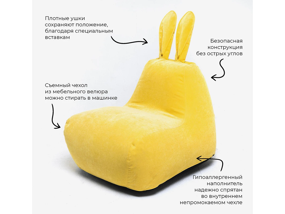 Пуф заяц Small 948630  - фото 3