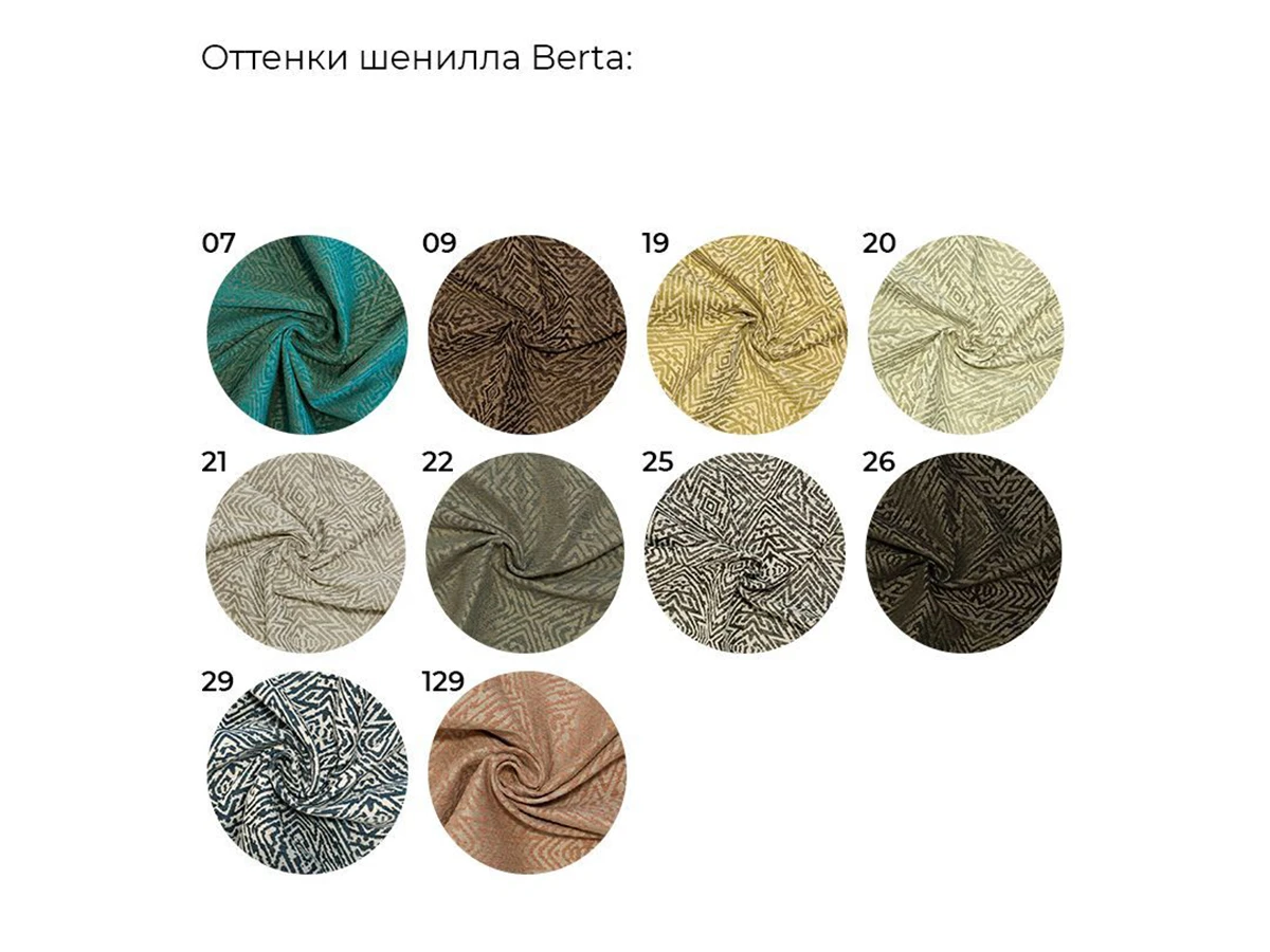 Кресло Drop 948633  - фото 8