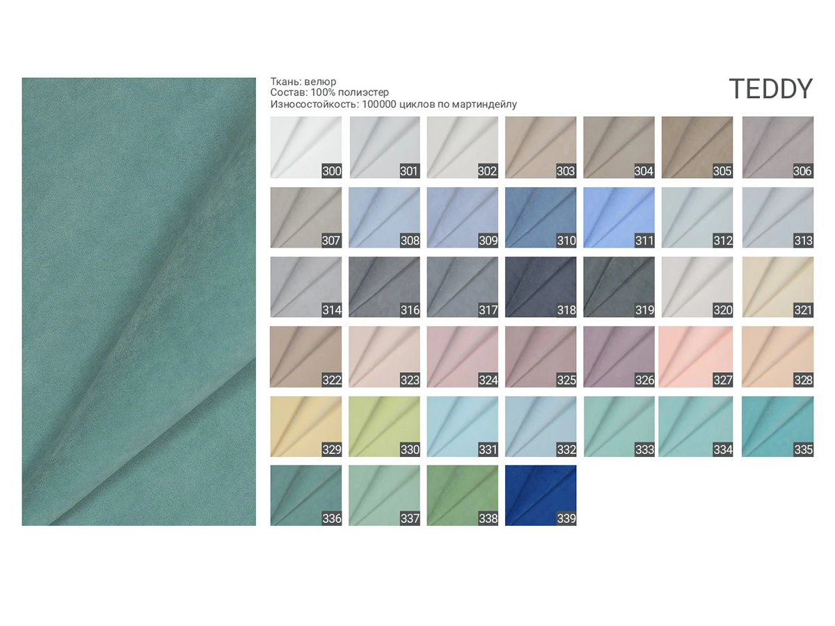 Кресло FLORIS 950291  - фото 3