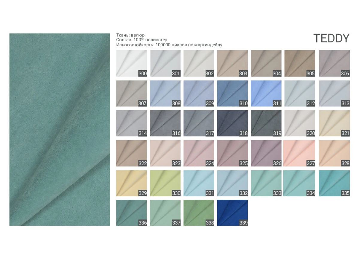 Пуф ITAN 950300  - фото 4