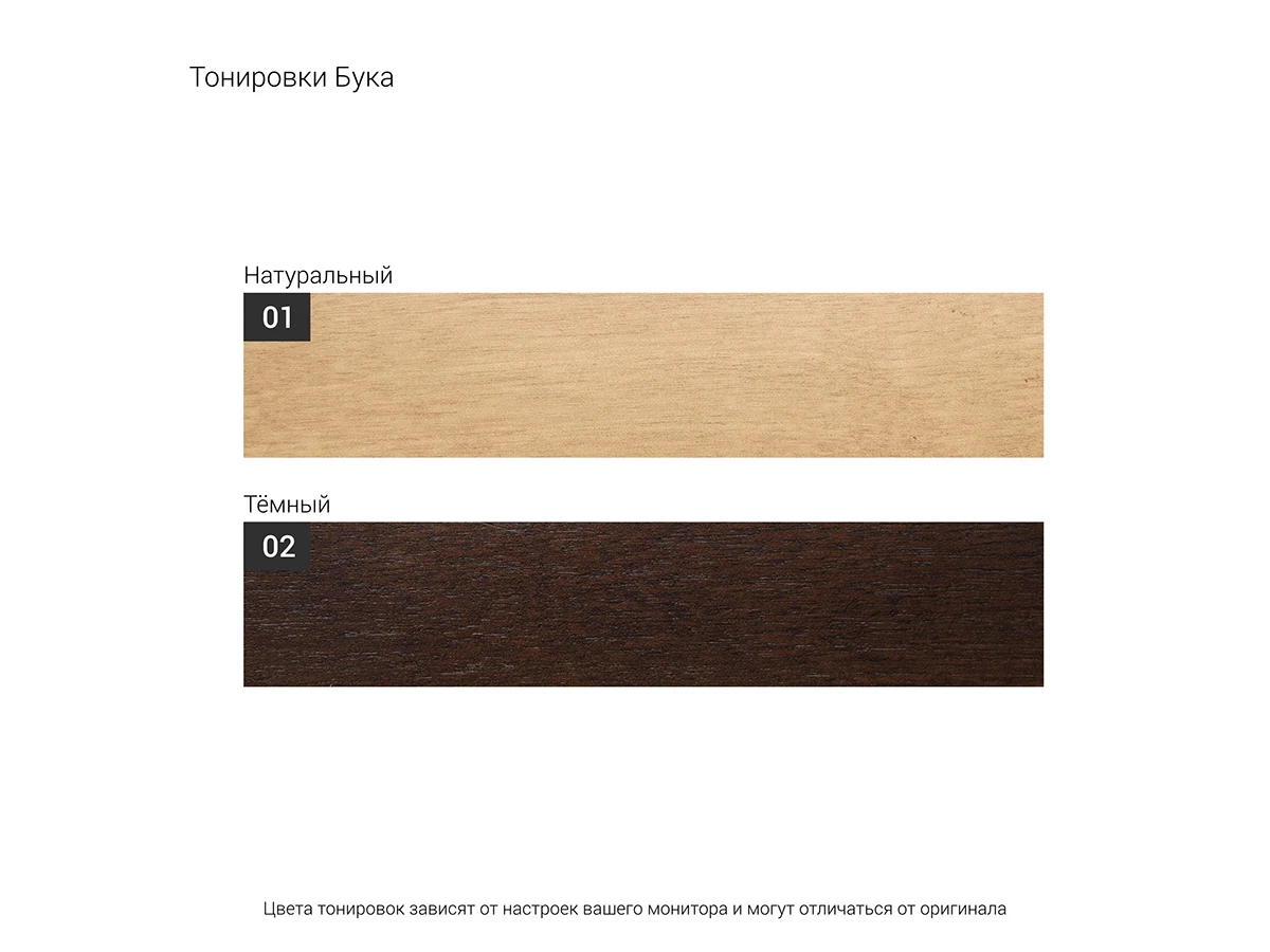 Кресло RENE 950312  - фото 4