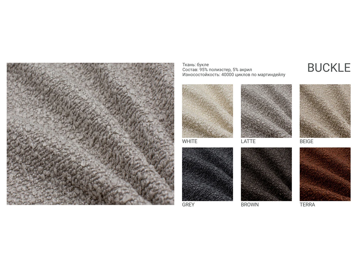 Кресло RENE 950312  - фото 3