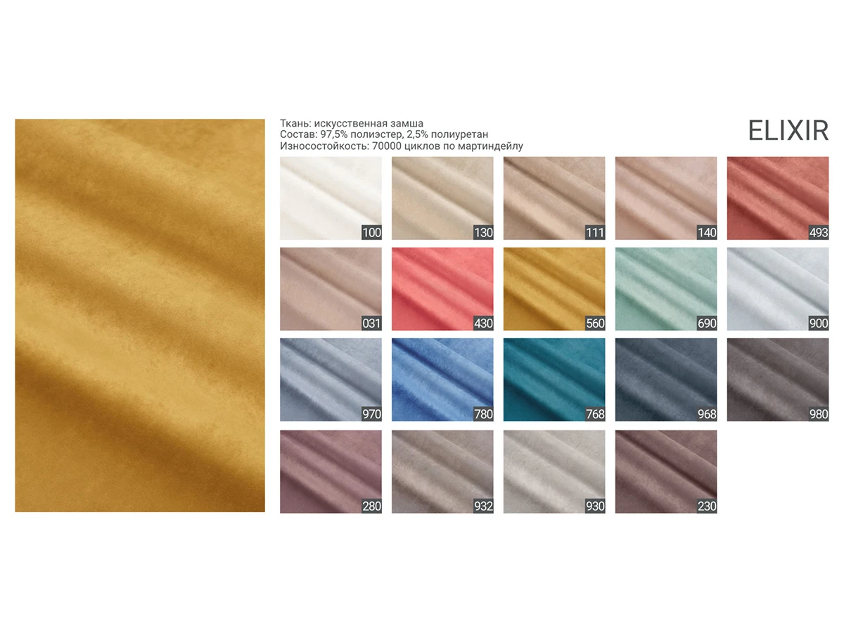 Кресло RENE 950317  - фото 3