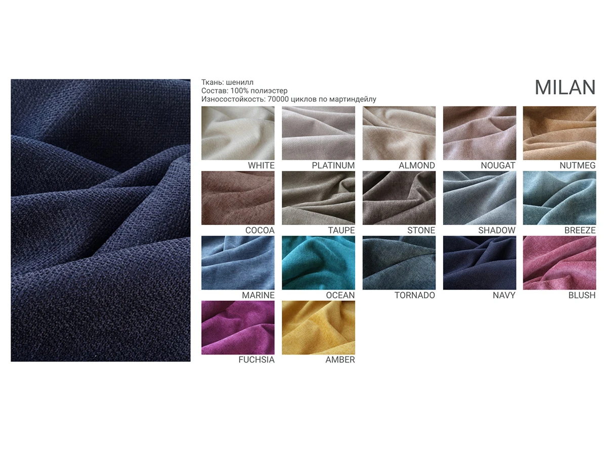 Пуф ITAN 950318  - фото 4