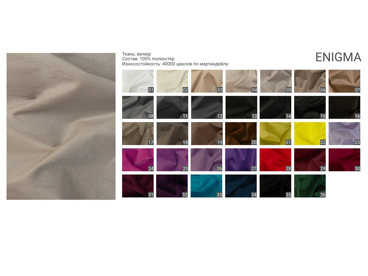 Кресло RENE 950320  - фото 3