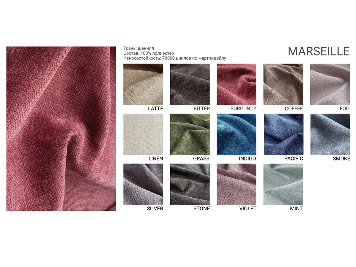 Кресло RENE 950328  - фото 3