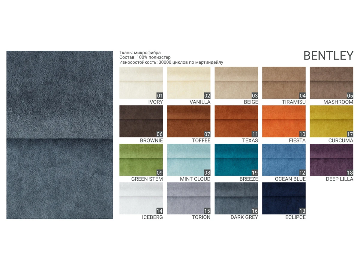 Пуф ITAN 950330  - фото 4