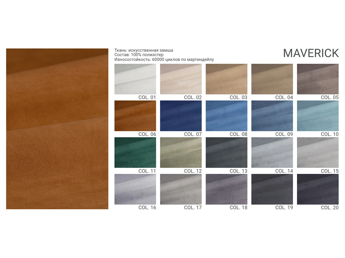 Кресло RENE 950333  - фото 3