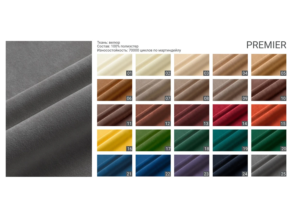 Кресло RENE 950341  - фото 3