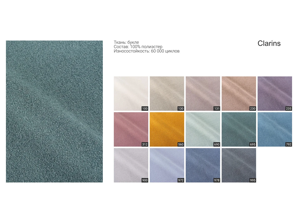 Диван FLORIS 950414  - фото 3