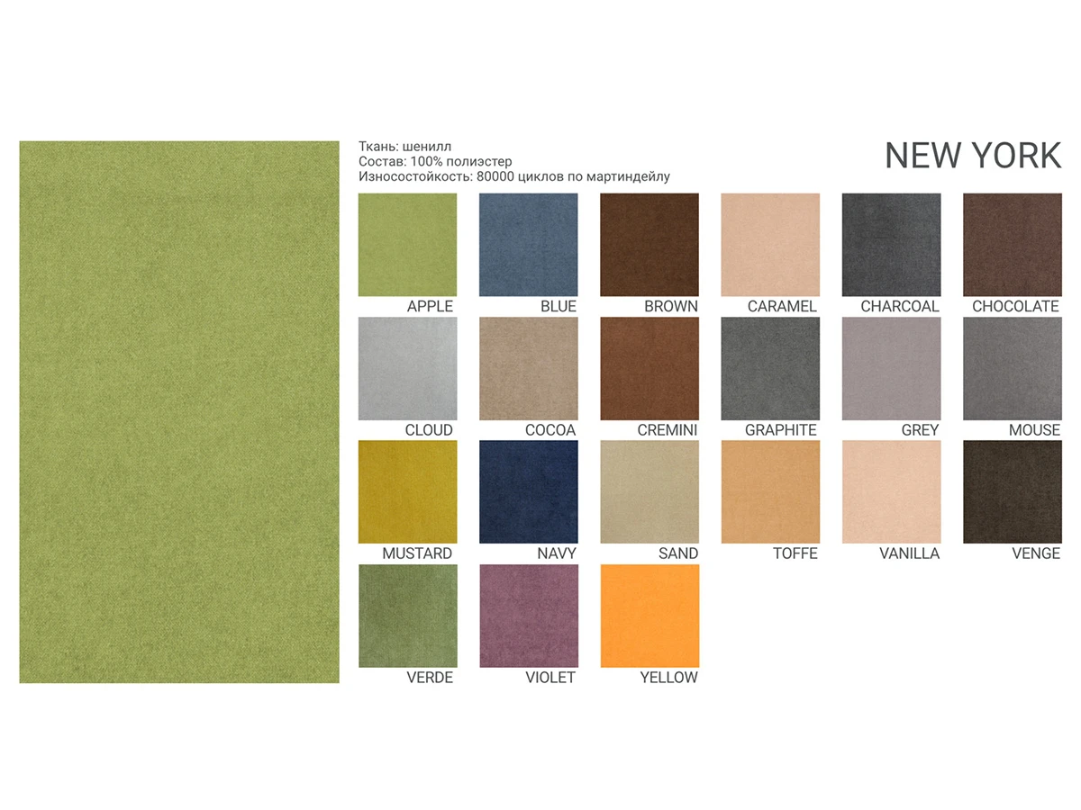 Диван FLORIS 950417  - фото 4