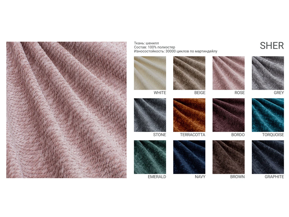 Диван FLORIS 950419  - фото 4