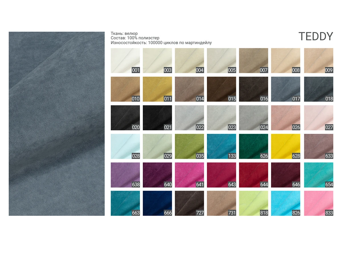 Диван FLORIS 950429  - фото 6