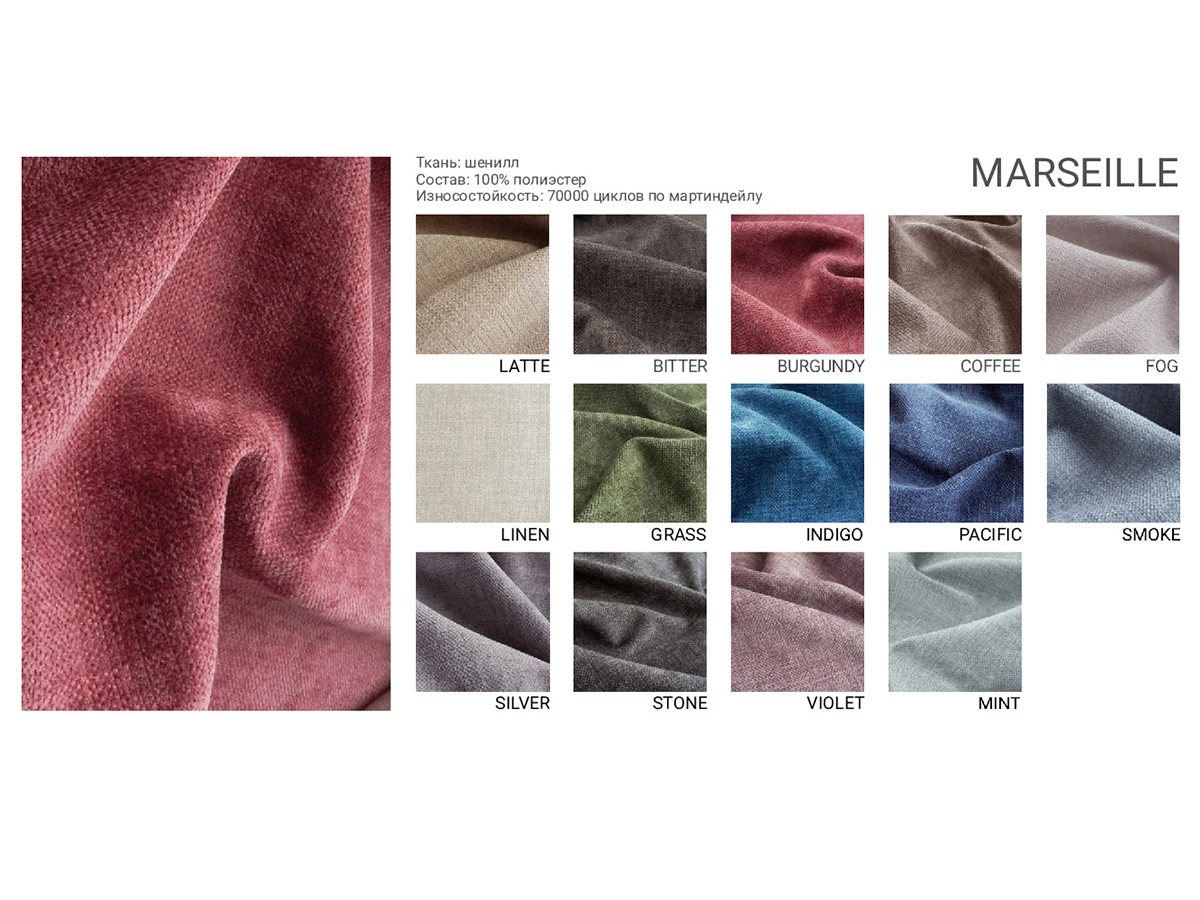 Кресло FLORIS 950449  - фото 3