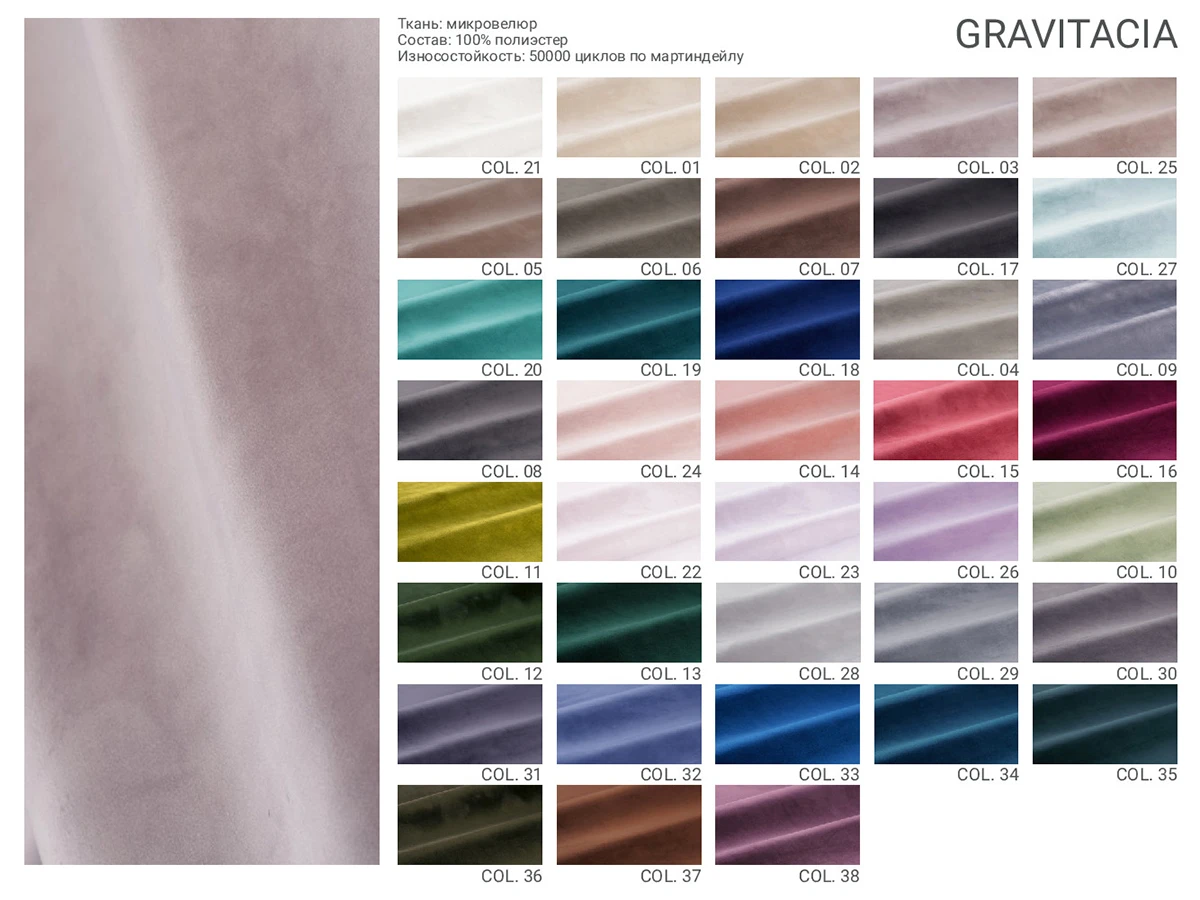 Кресло FLORIS 950451  - фото 3