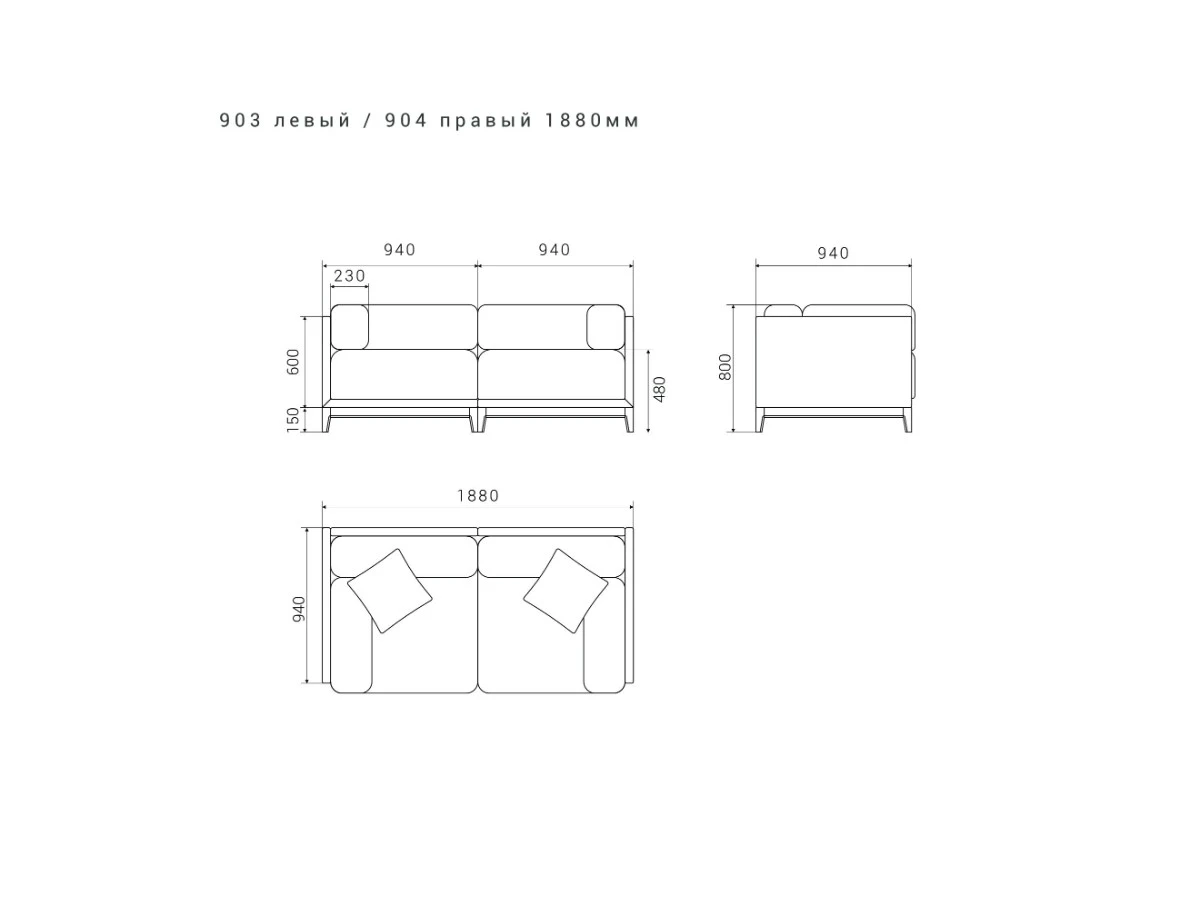 2-х местный нераскладной диван Case 903/904 950989  - фото 8
