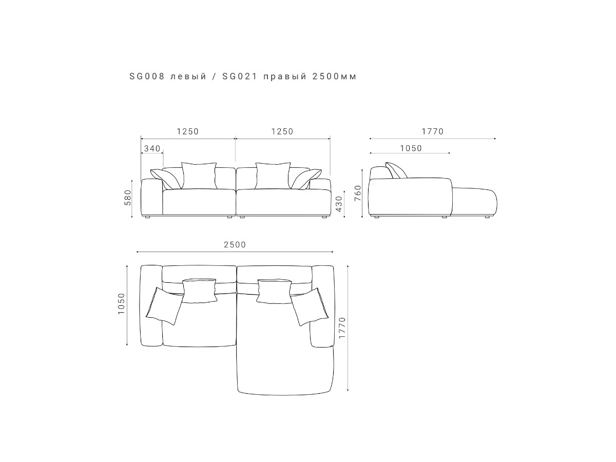 3-х местный нераскладной диван с кушеткой SAGA 008/021 950990  - фото 6