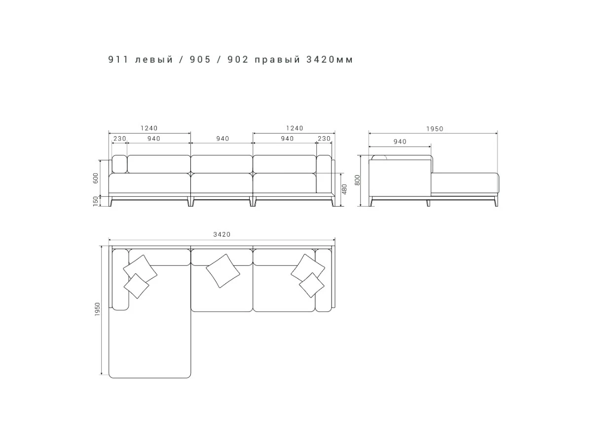 5-и местный нераскладной диван с кушеткой  Case 911/905/902 950992  - фото 8
