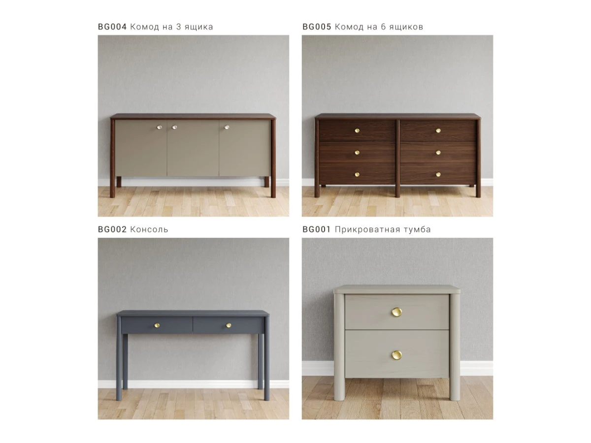 Консольный стол BG026 950999  - фото 3