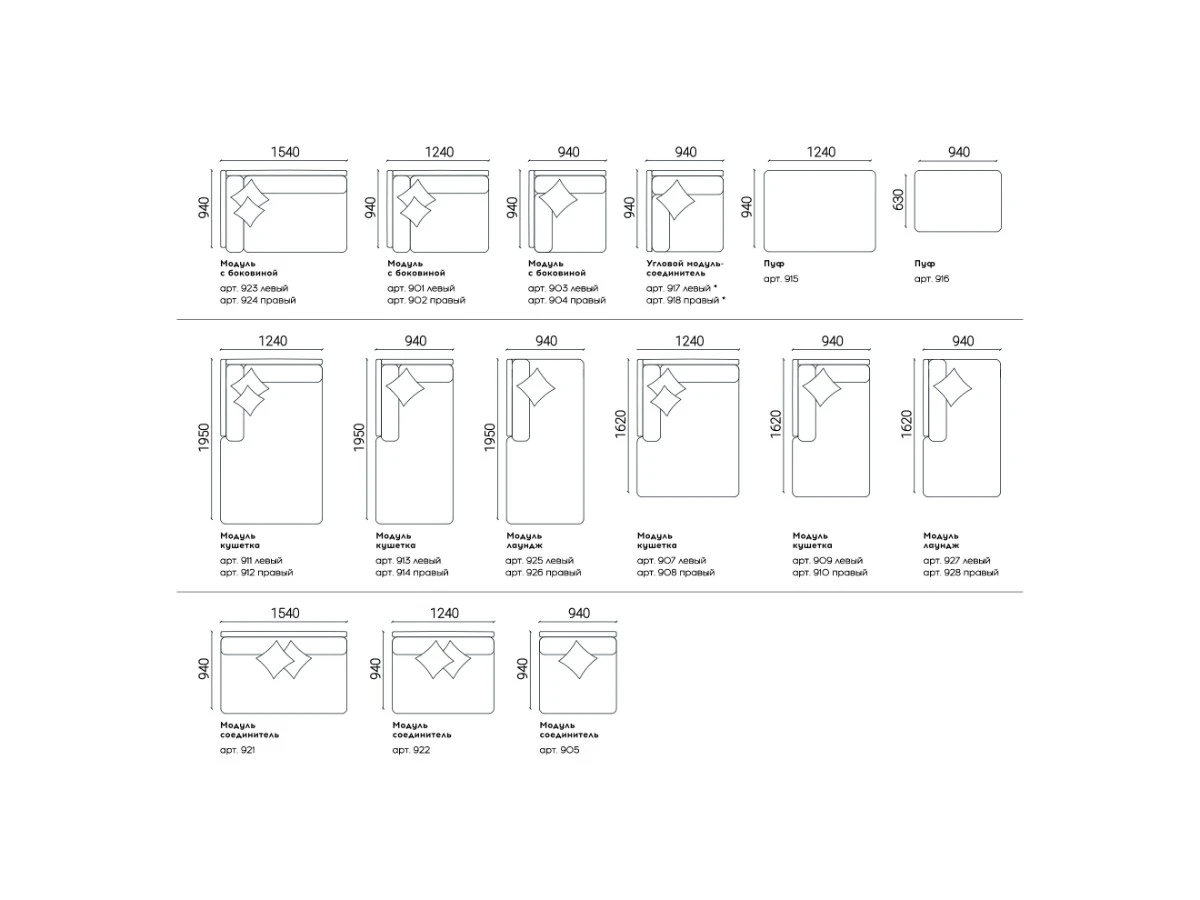5-и местный нераскладной диван с кушеткой Case 901/905/912 951000  - фото 6