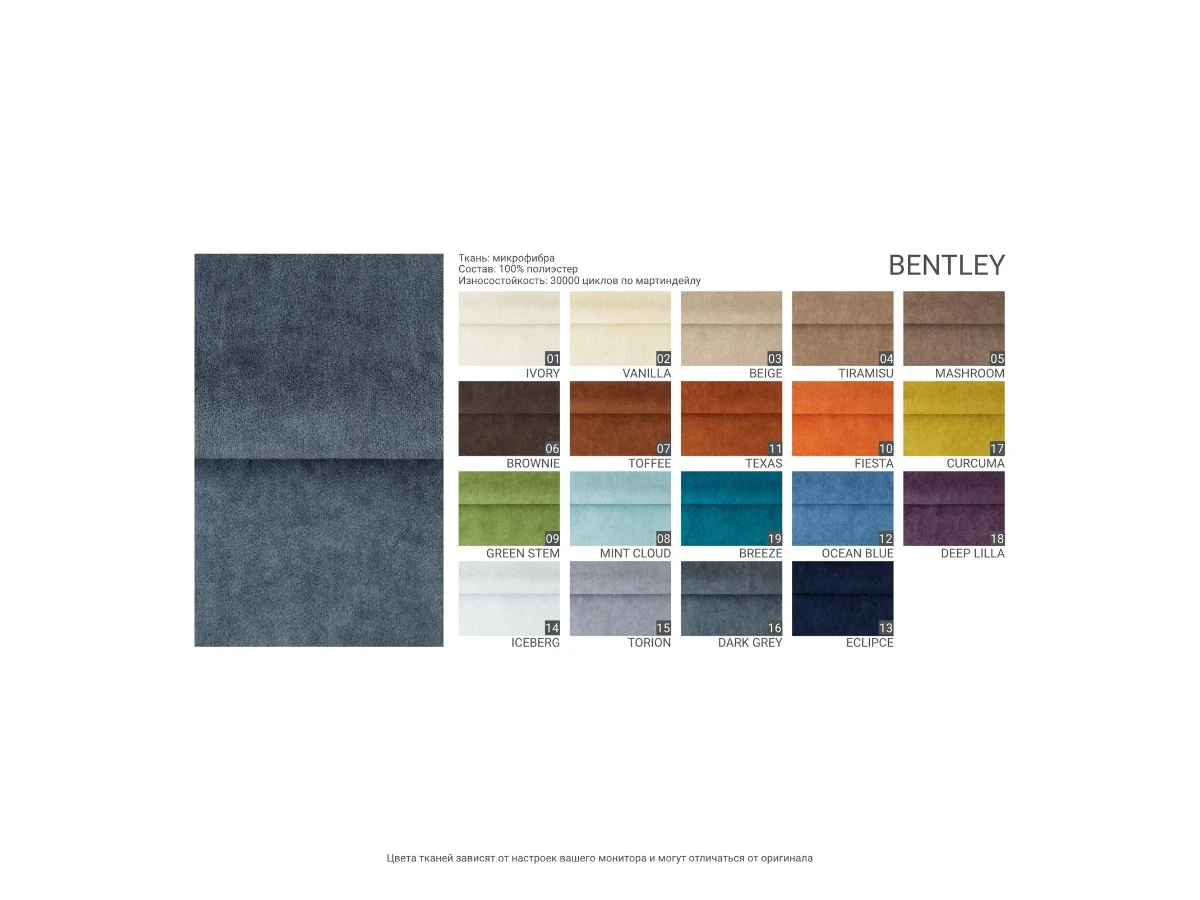 Диван SAVI 039/013 951012  - фото 5