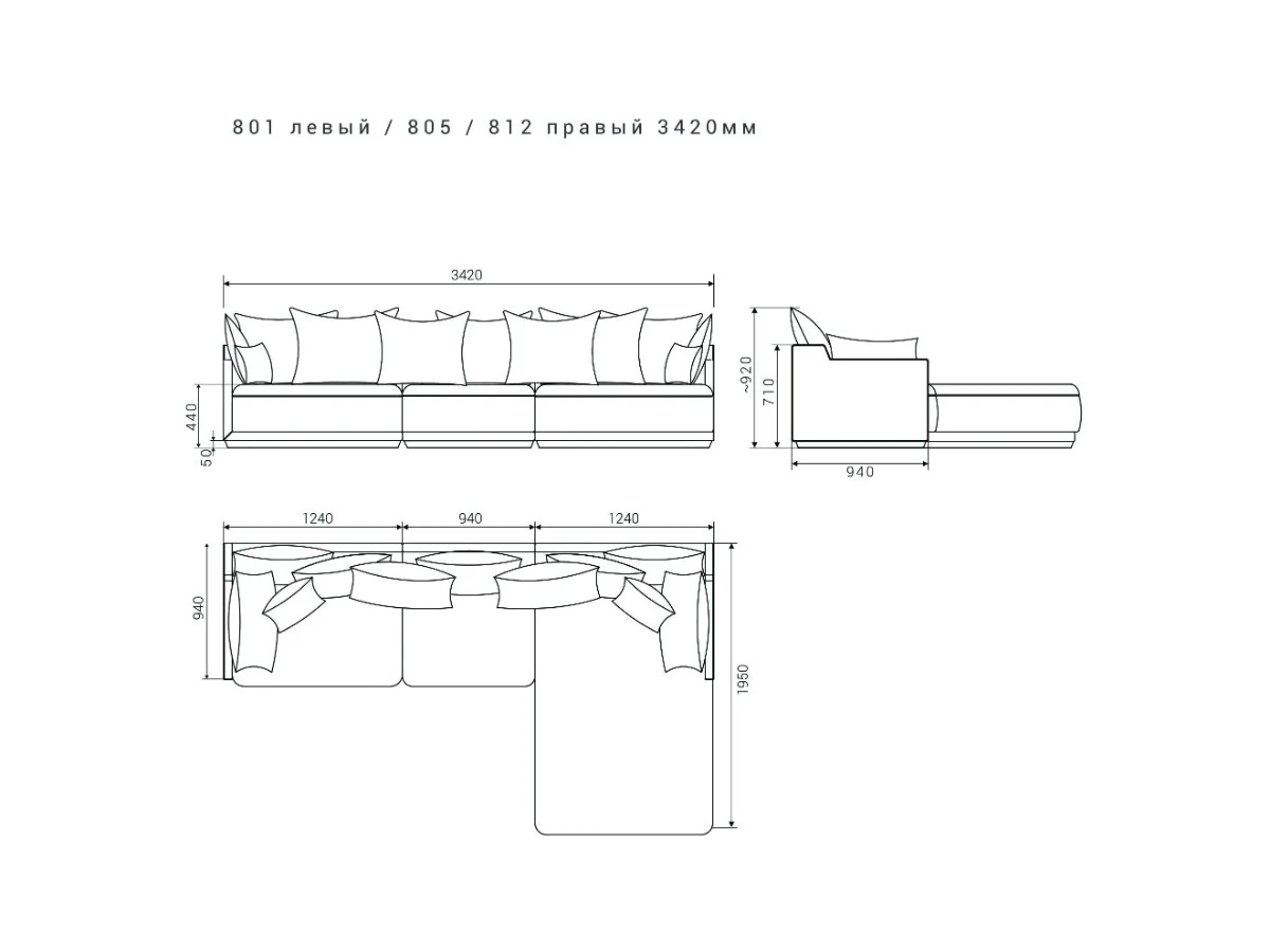 5-и местный нераскладной диван с кушеткой SOHO 801/805/812 951015  - фото 7