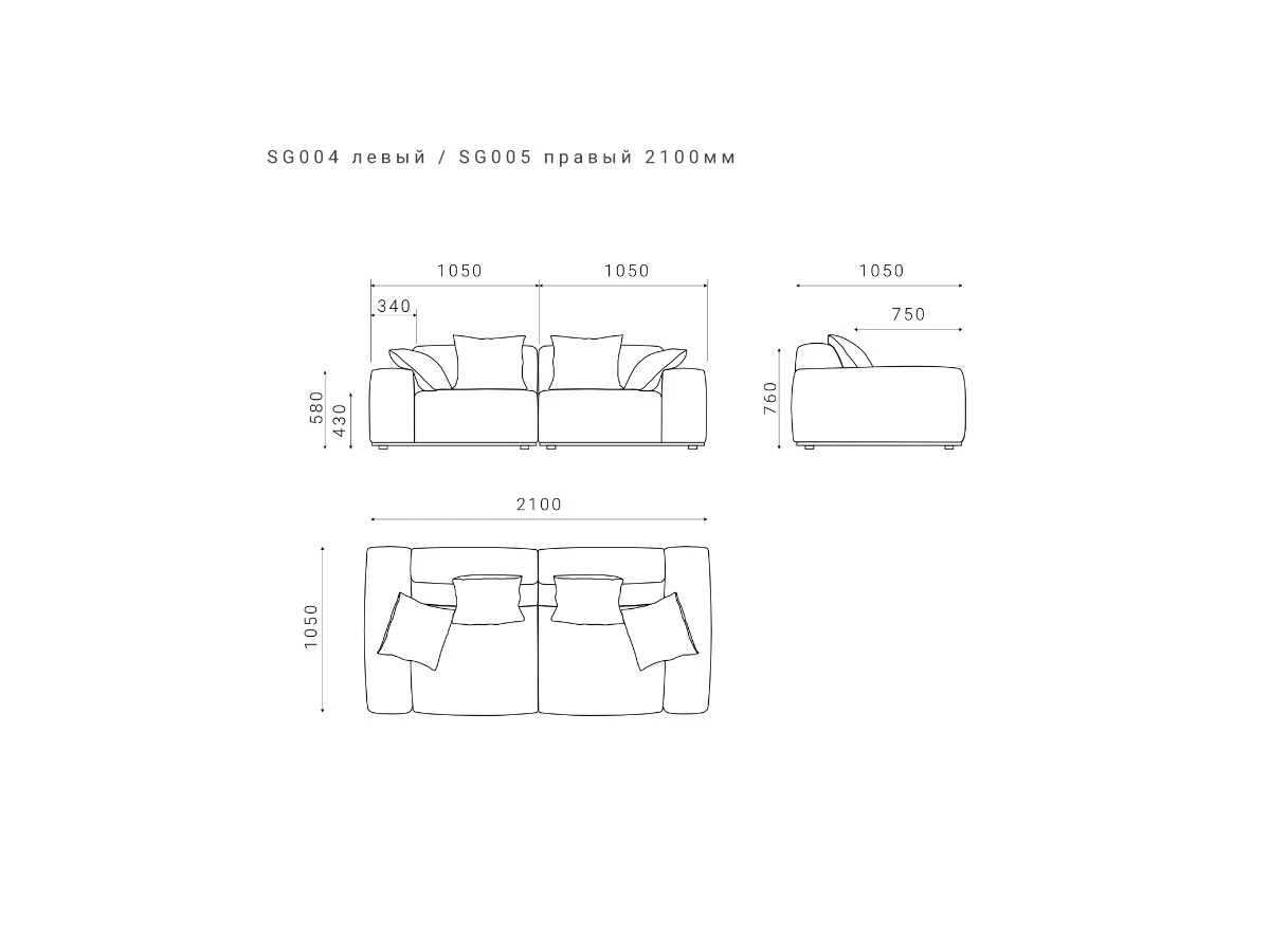 2-х местный нераскладной диван SAGA 004/005 951017  - фото 5