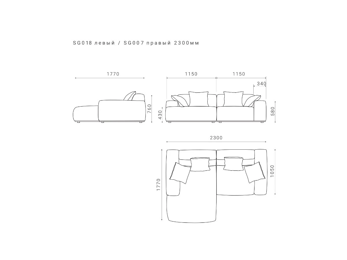 3-х местный нераскладной диван с кушеткой SAGA 018/007 951020  - фото 5