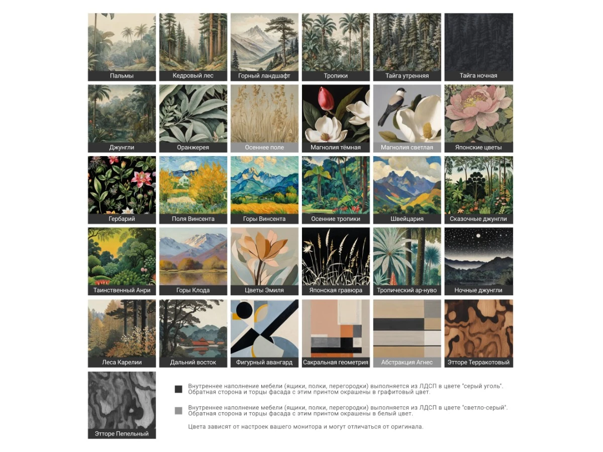 Консольный стол TLT05 951023