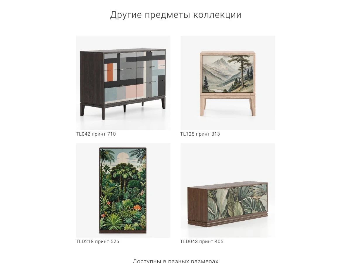 Консольный стол TLT05 951023  - фото 4