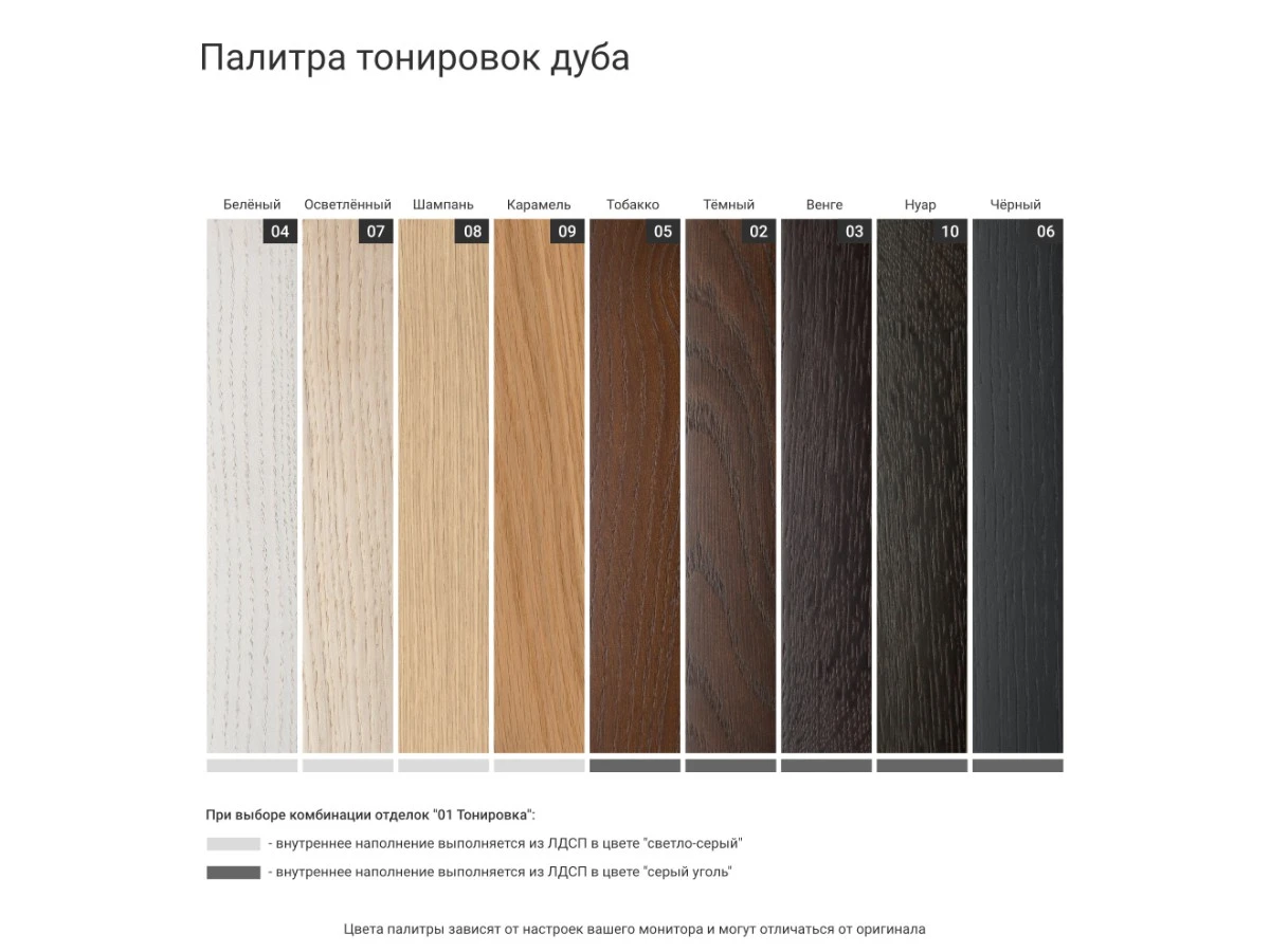 Консольный стол TLT05 951030  - фото 7