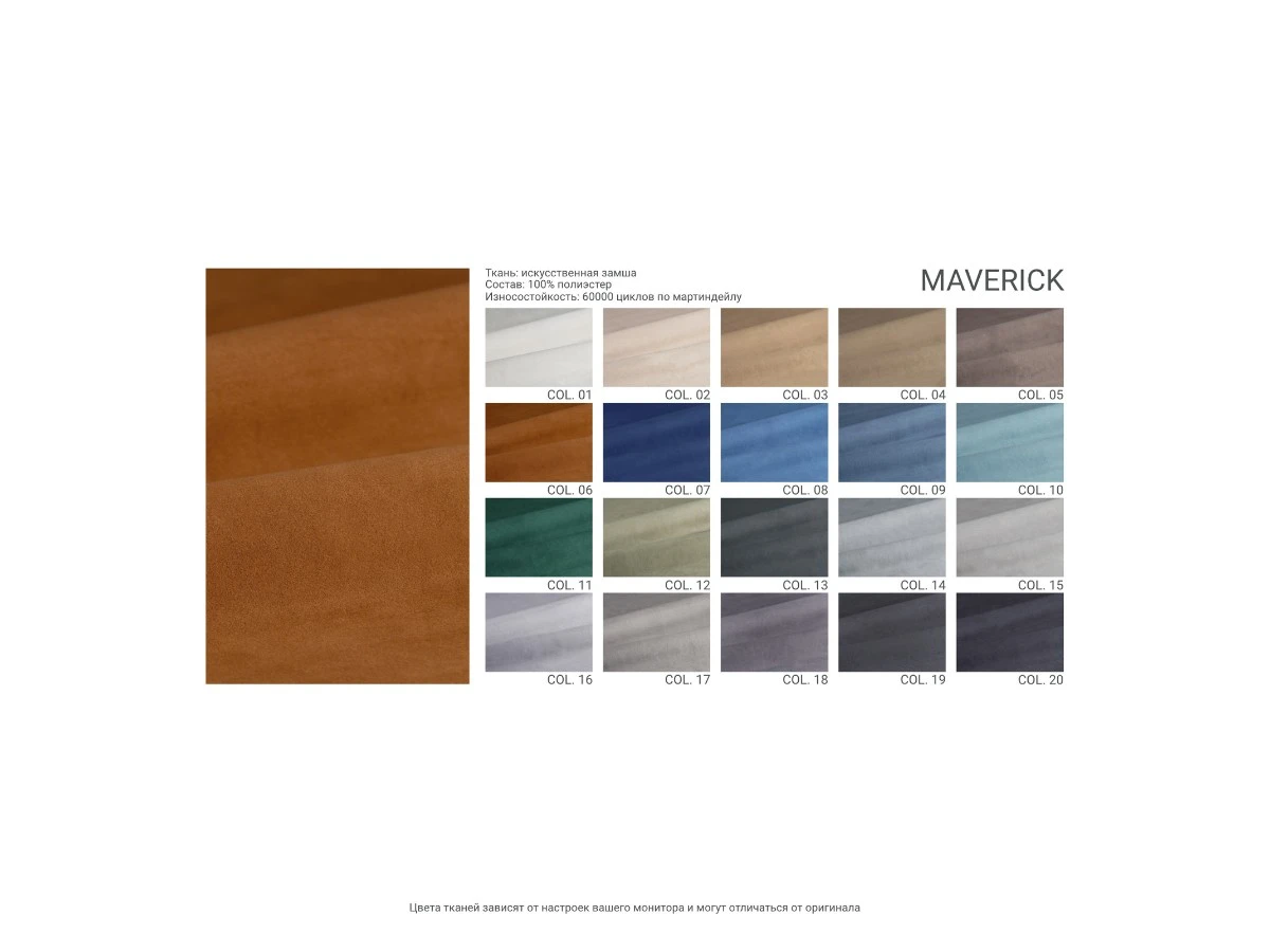 3-х местный нераскладной диван с кушеткой SOHO 801/814 951032  - фото 4