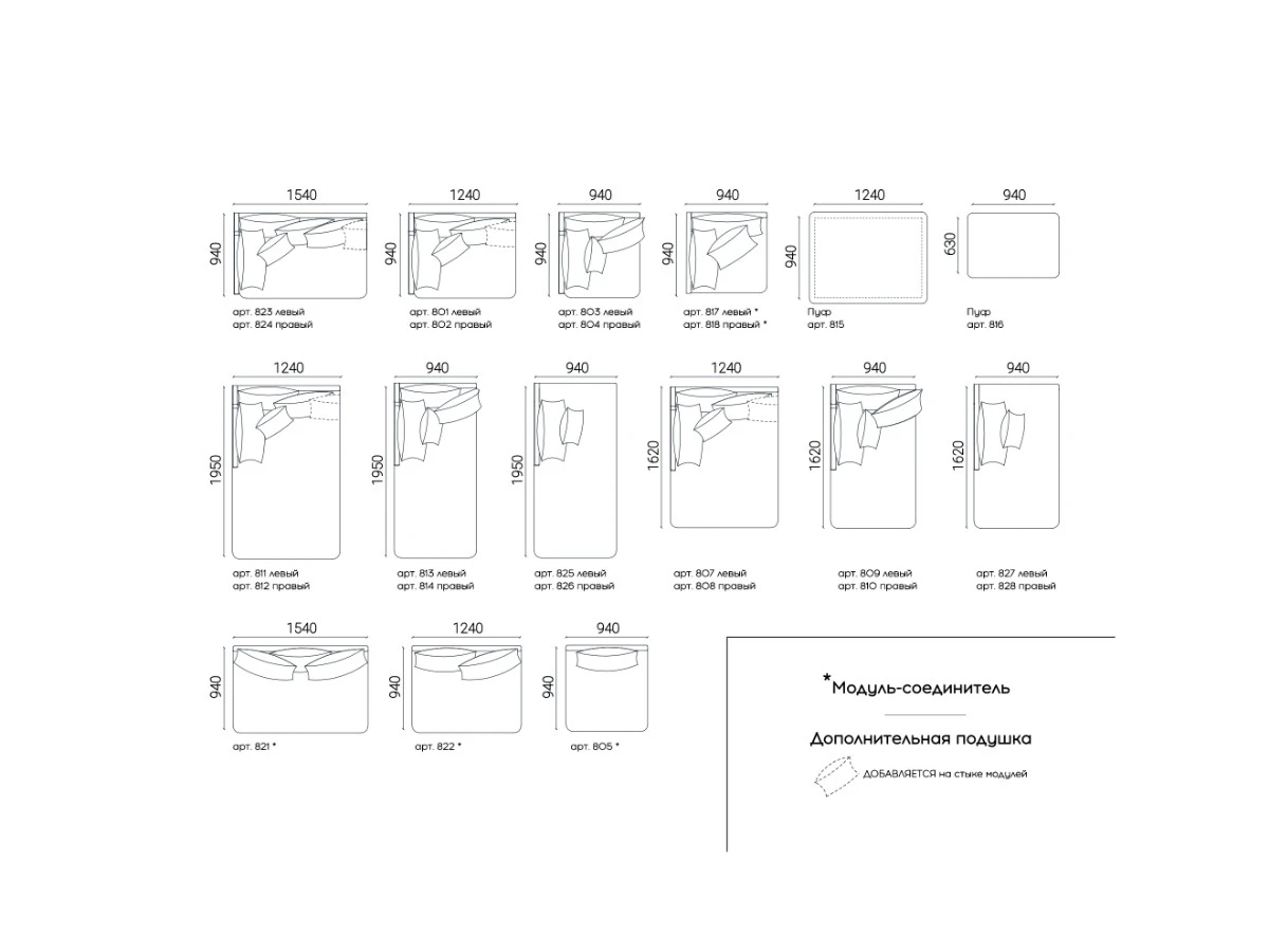 3-х местный нераскладной диван с кушеткой SOHO 801/814 951032  - фото 7