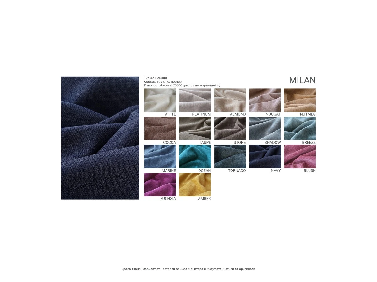 2-х местный нераскладной диван SAGA 006/007 951037