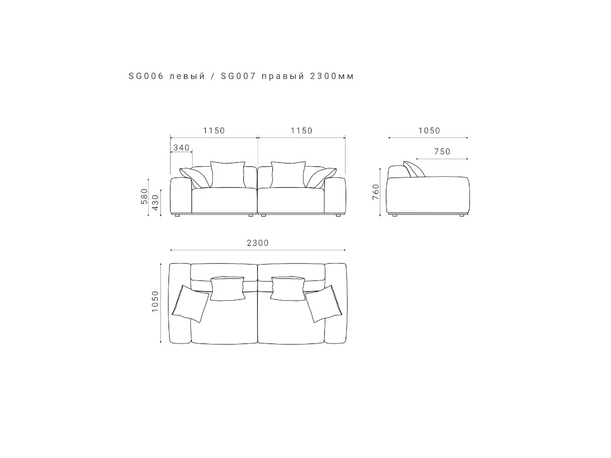 2-х местный нераскладной диван SAGA 006/007 951041  - фото 6
