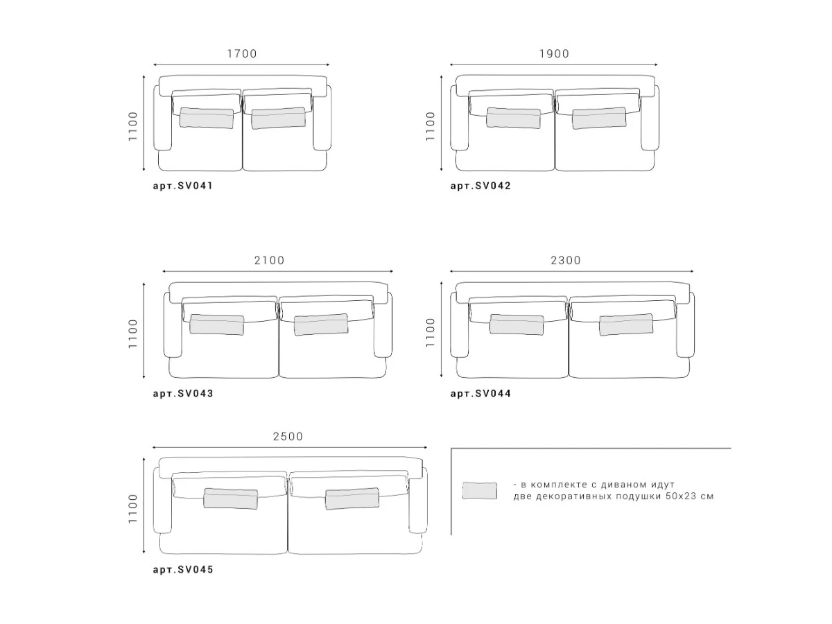 Диван SAVI 041 951044  - фото 7