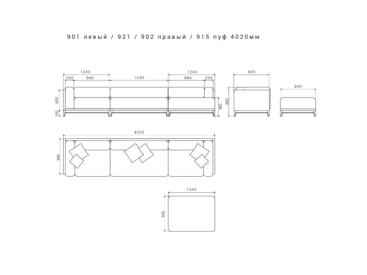6-и местный нераскладной диван с пуфом Case 901/921/902 + 915 951045  - фото 8
