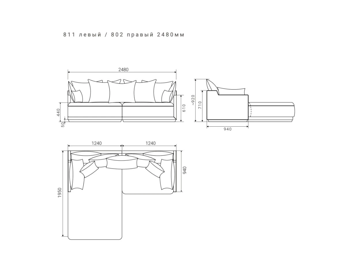 3-х местный нераскладной диван с кушеткой SOHO 811/802 951051  - фото 8