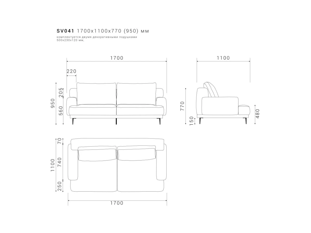 Диван SAVI 041 951052  - фото 8