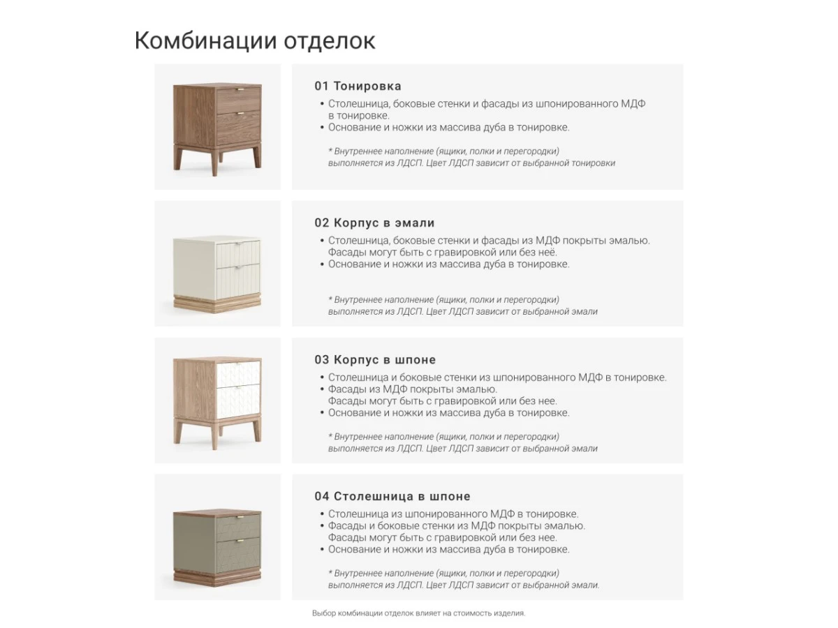 Стол консольный 951057