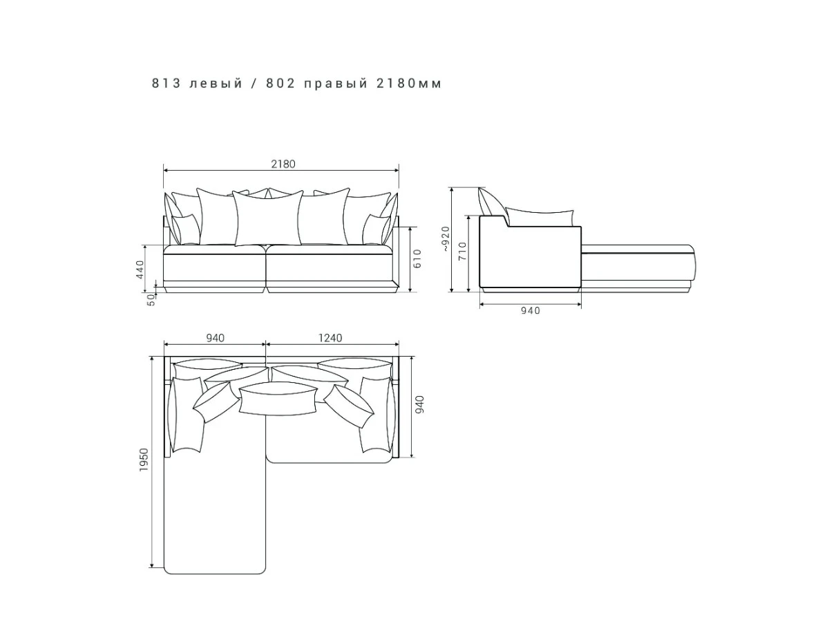 3-х местный нераскладной диван с кушеткой SOHO 813/802 951070  - фото 8
