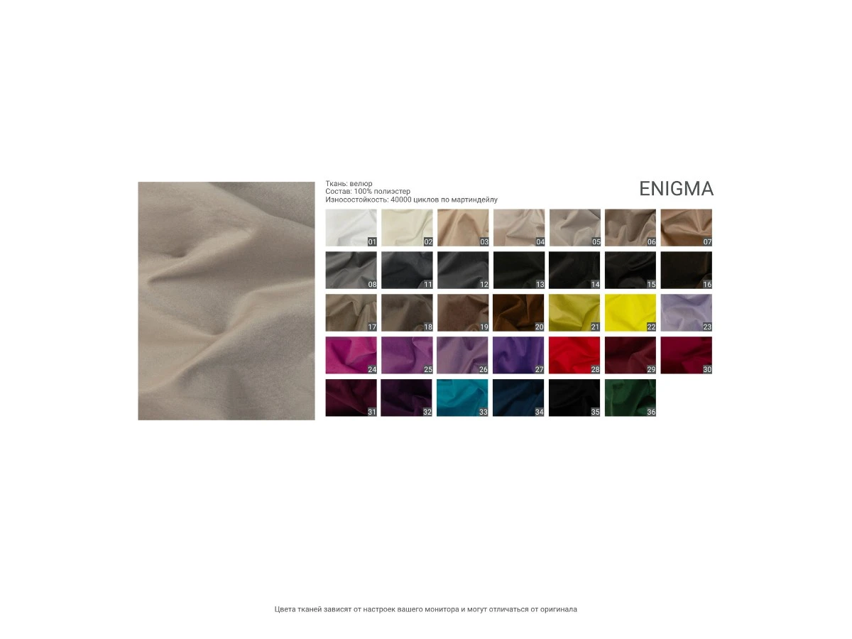 2-х местный нераскладной диван SOHO 803/804 951073  - фото 5