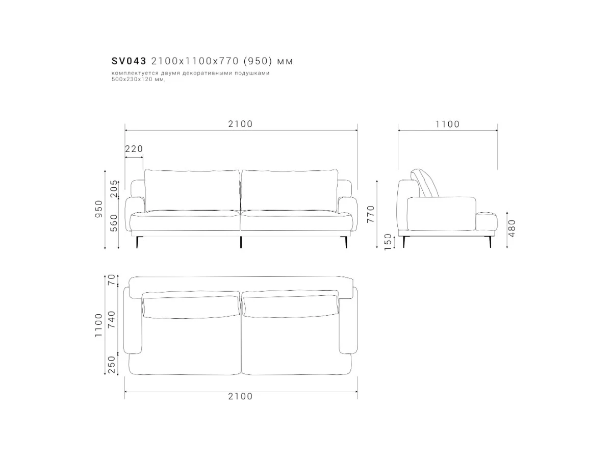 Диван SAVI 043 951082  - фото 8