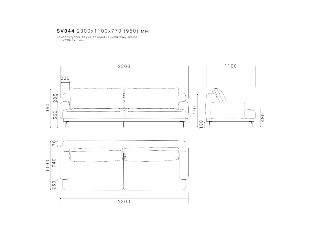 Диван SAVI 044 951101  - фото 8