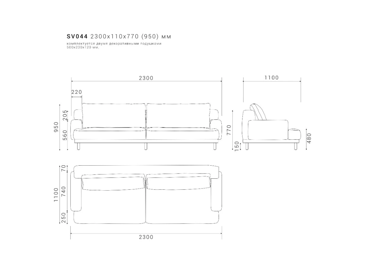 Диван SAVI 044 951111  - фото 8