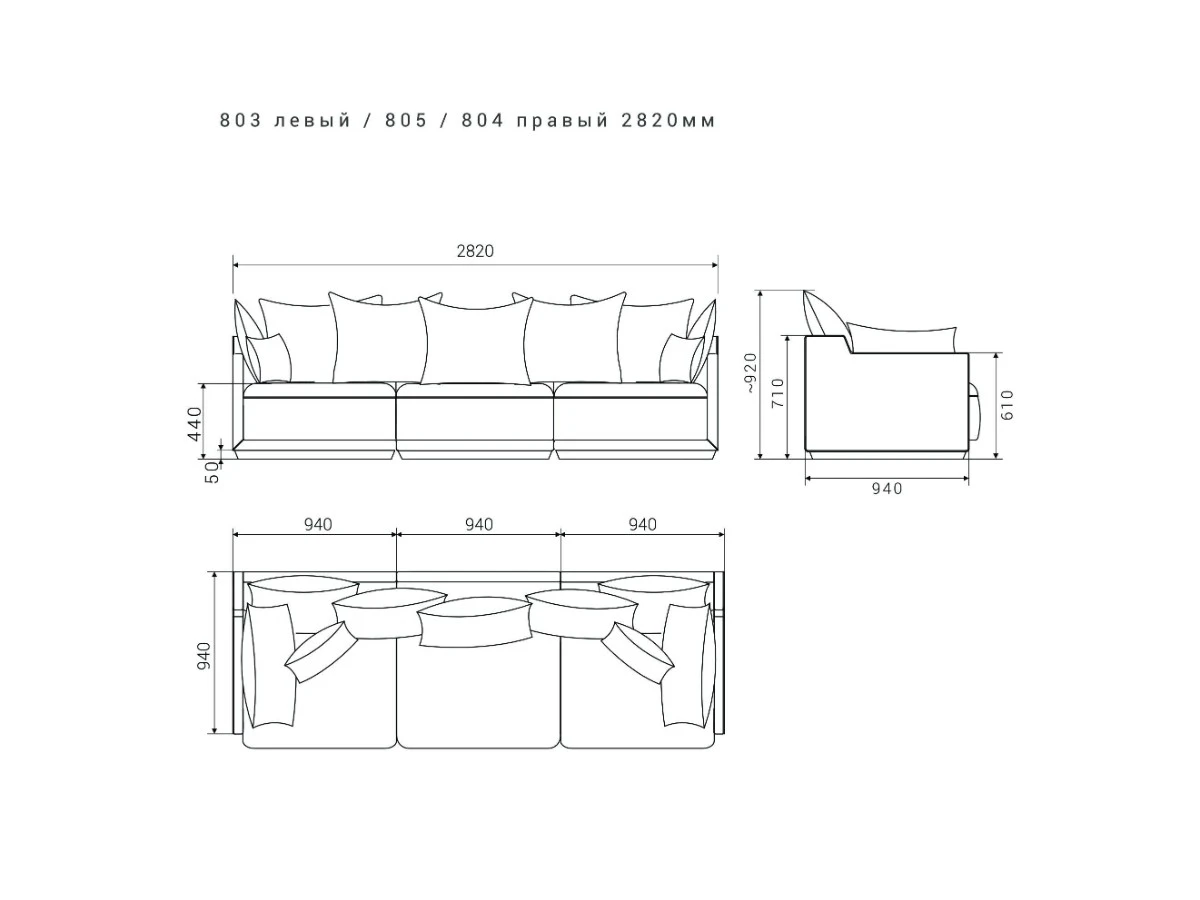 4-х местный нераскладной SOHO 803/805/804 951113  - фото 7