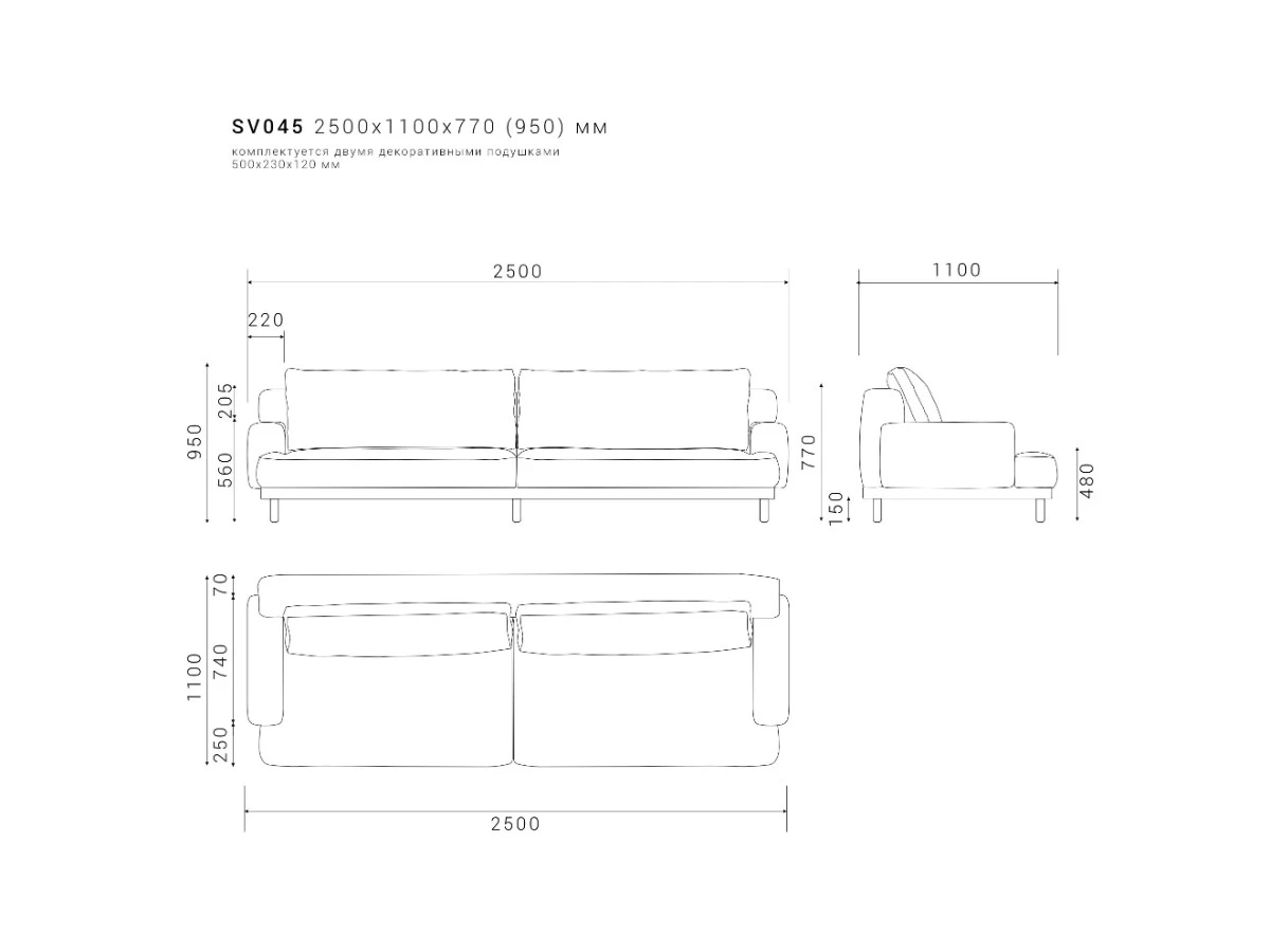 Диван SAVI 045 951120  - фото 9