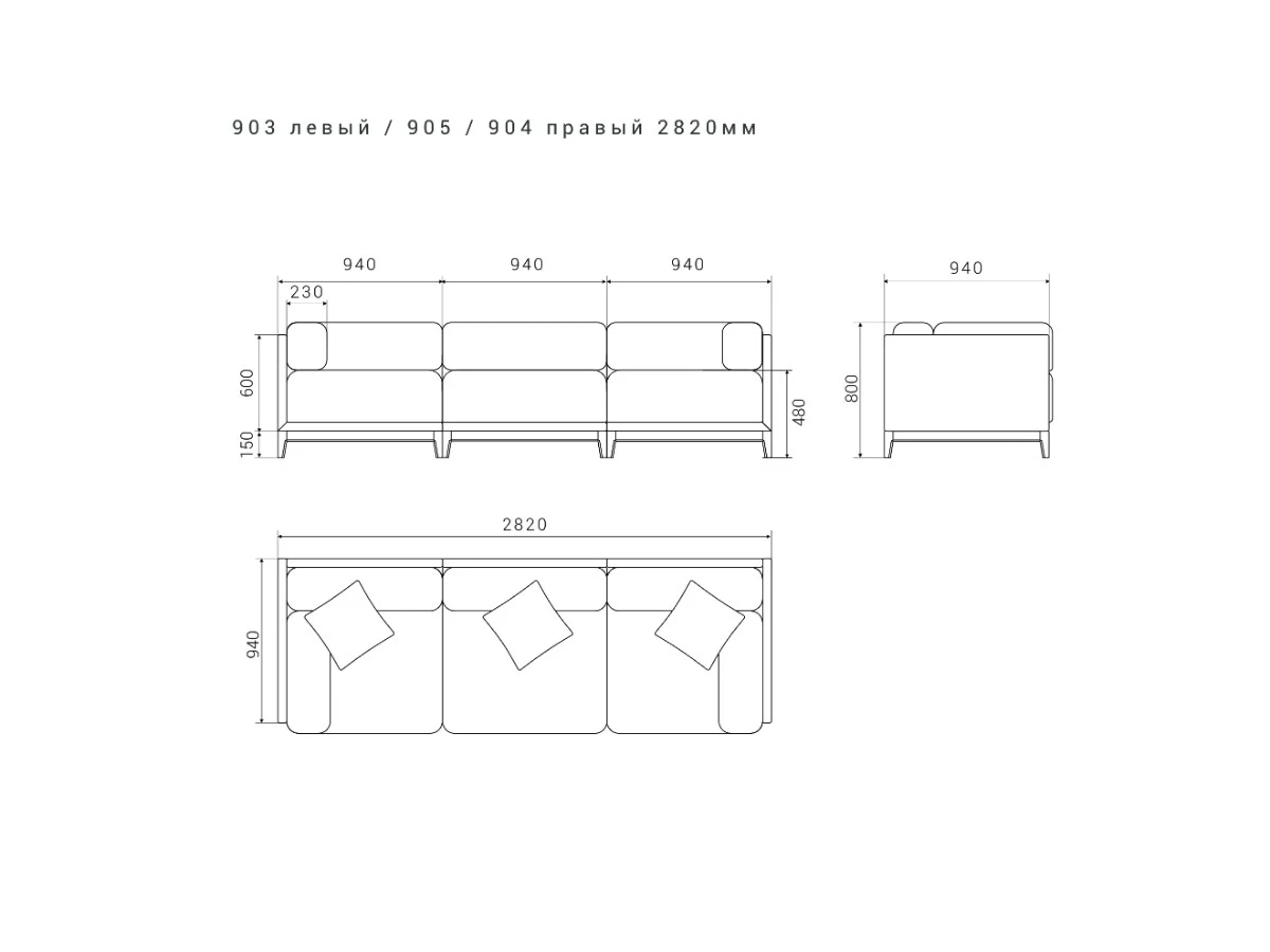 4-х местный нераскладной диван Case 903/905/904 951122  - фото 8
