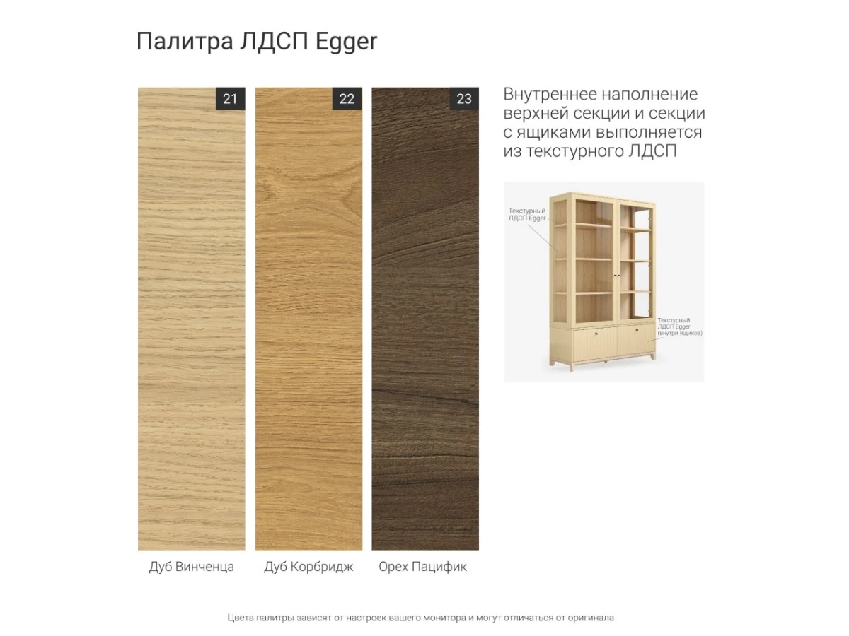 Витрина Case CS179/2 951126  - фото 4