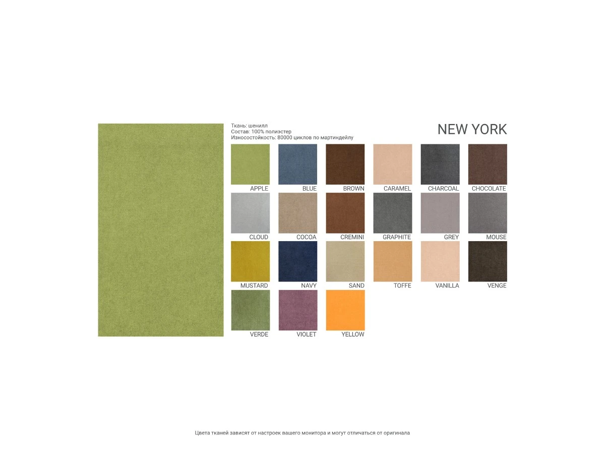 Диван SAVI 045 951131  - фото 5